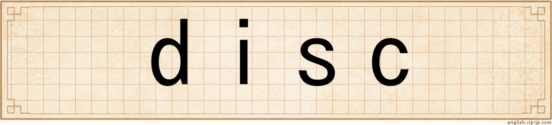 disc