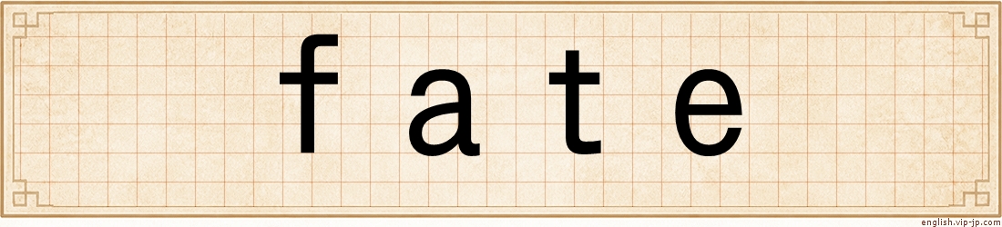 fate