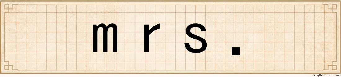 mrs.