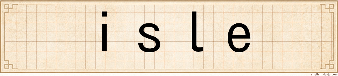 isle