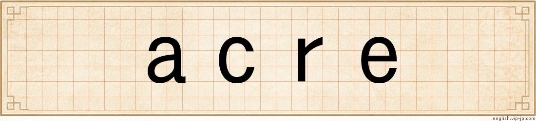 acre