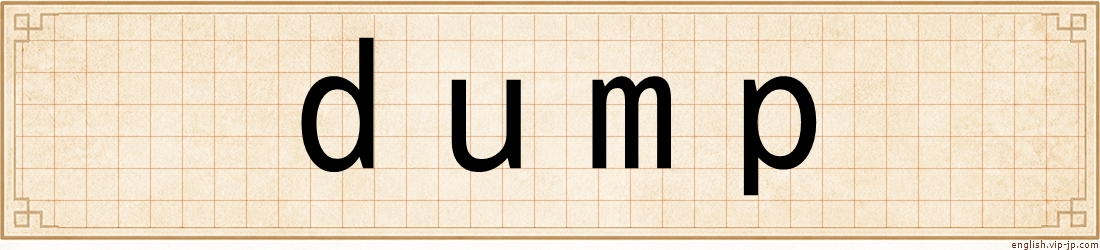 dump
