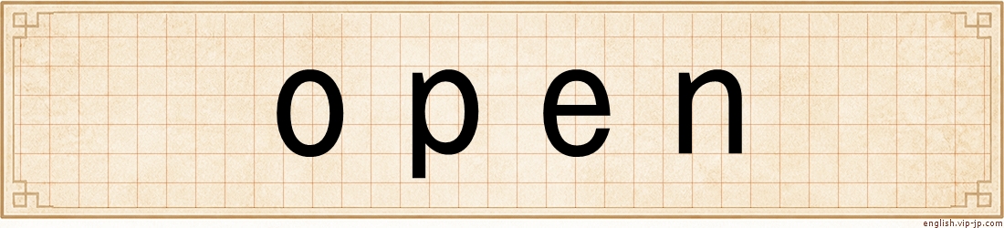 open