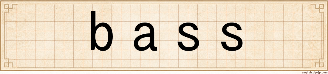 bass