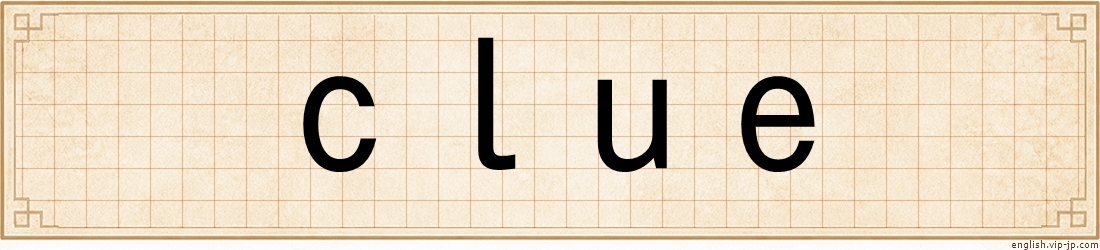 clue