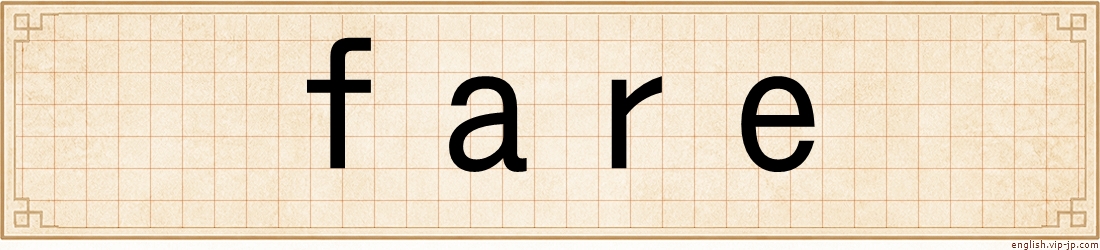 fare