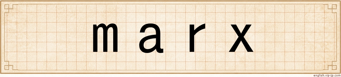 marx