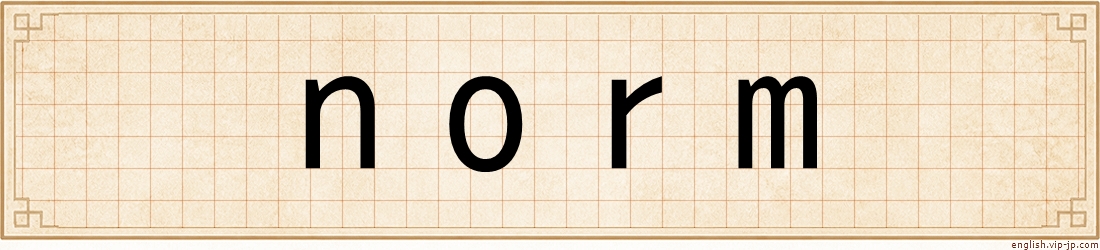 norm