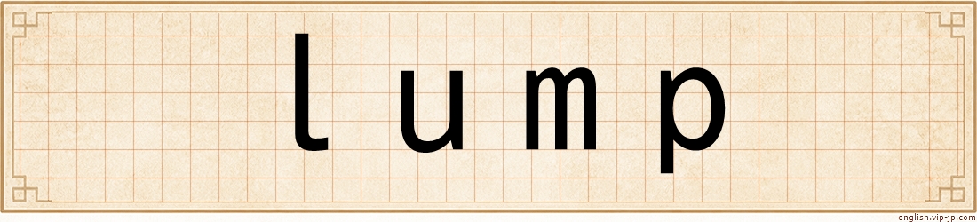 lump