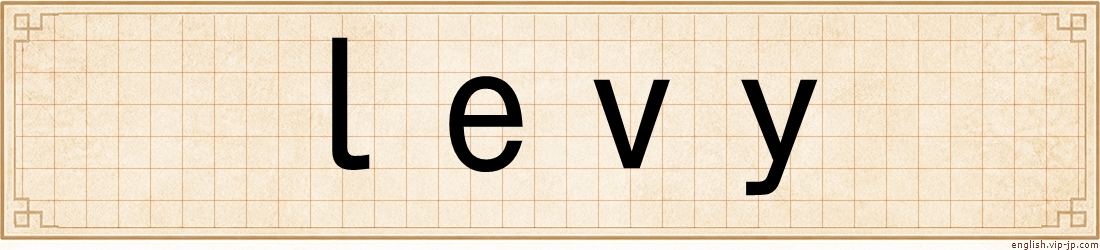 levy