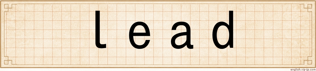lead