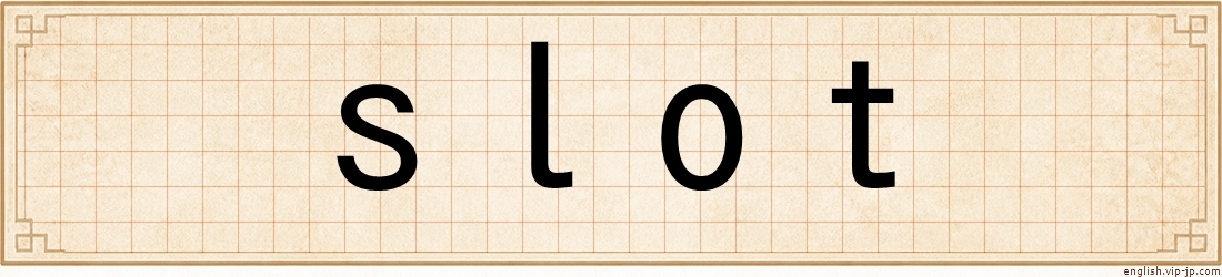 slot