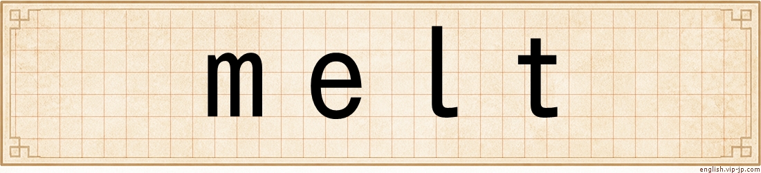 melt