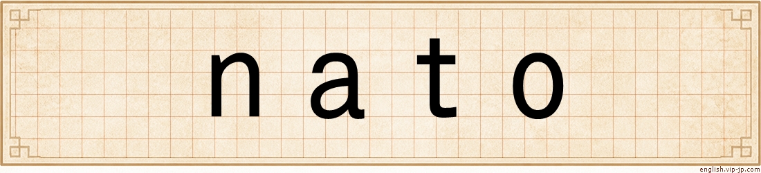 nato