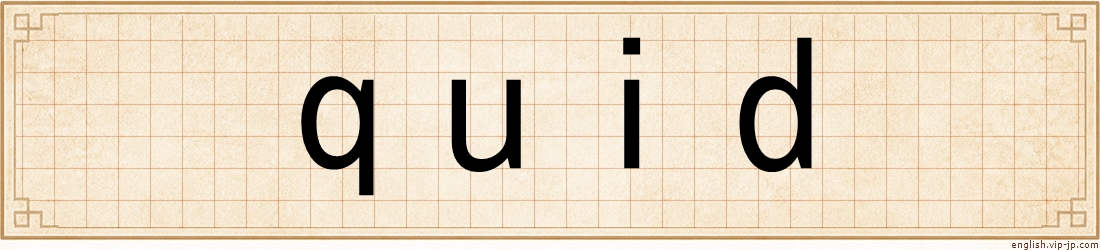 quid
