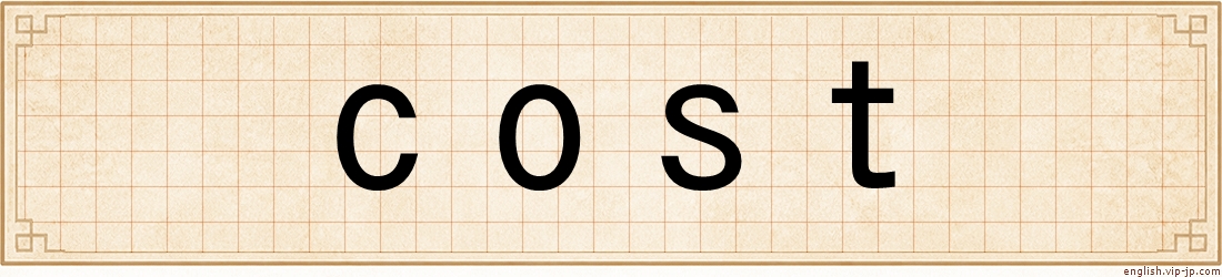 cost