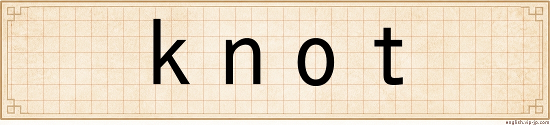 knot