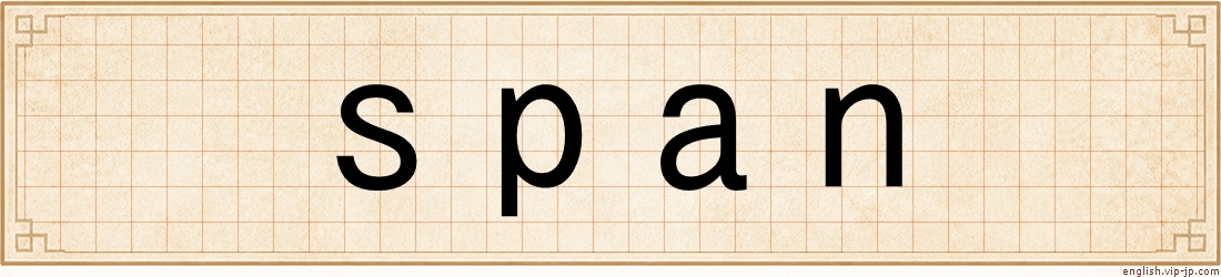 span