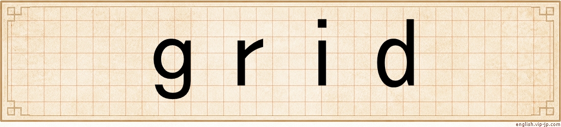 grid