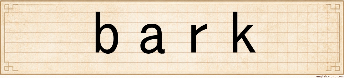 bark