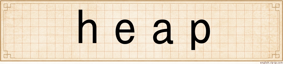 heap
