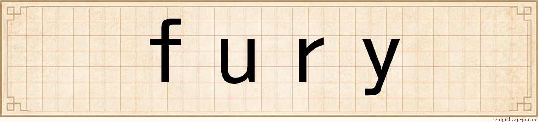 fury