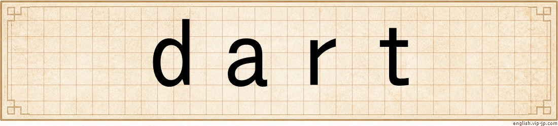 dart