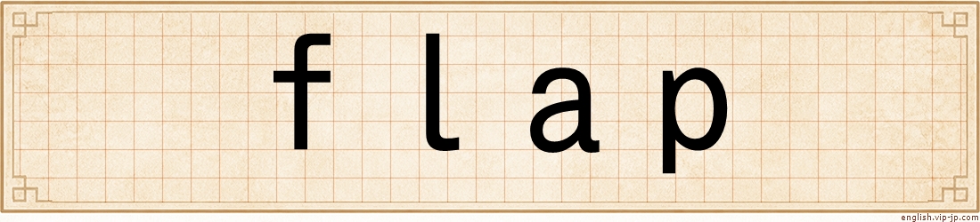 flap