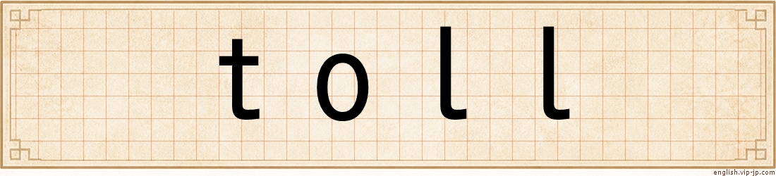 toll