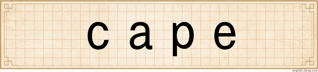 cape
