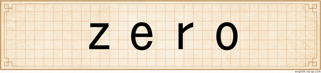 zero