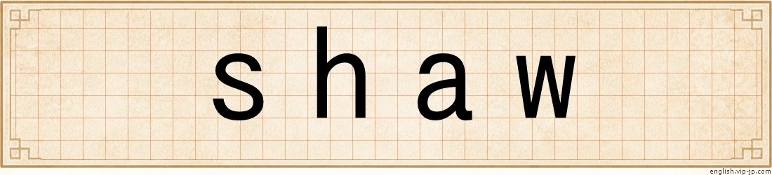 shaw
