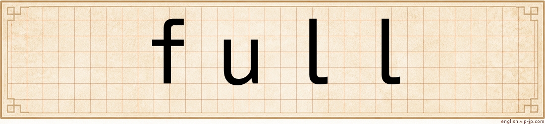 full
