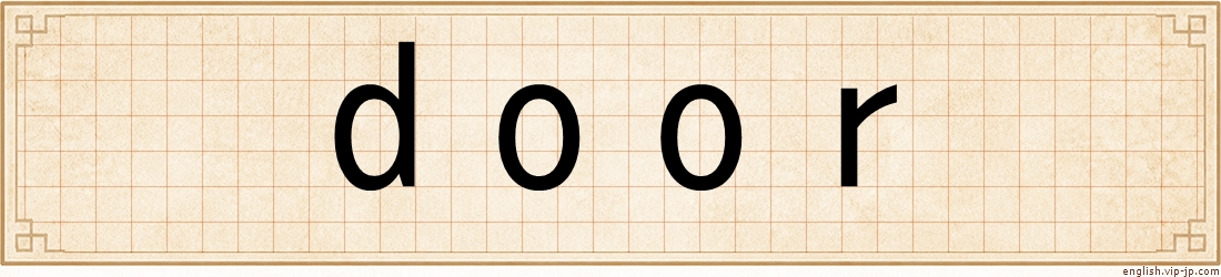door