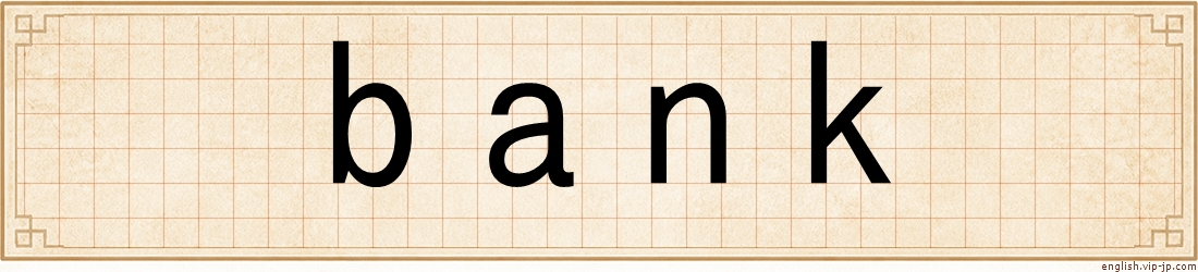 bank