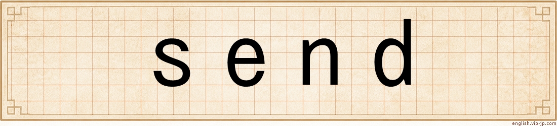send