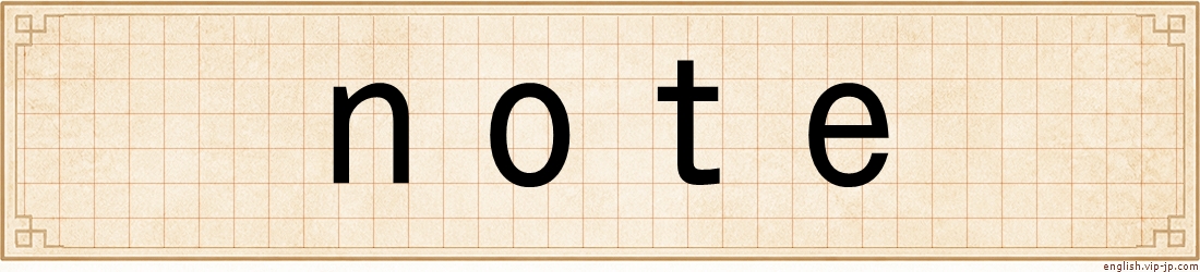 note