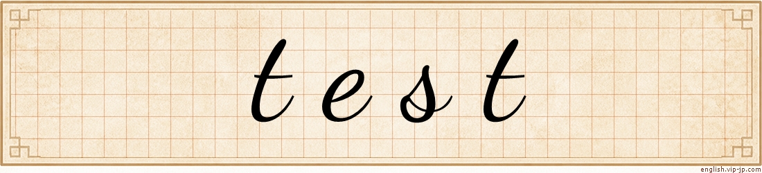test