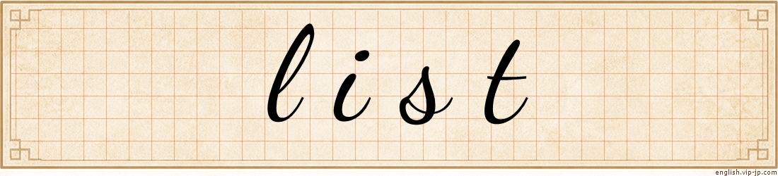 list