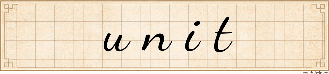 unit