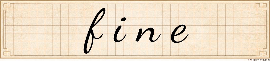 fine