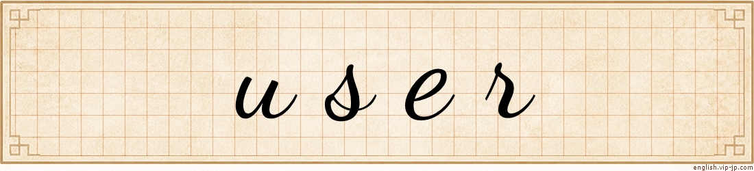 user