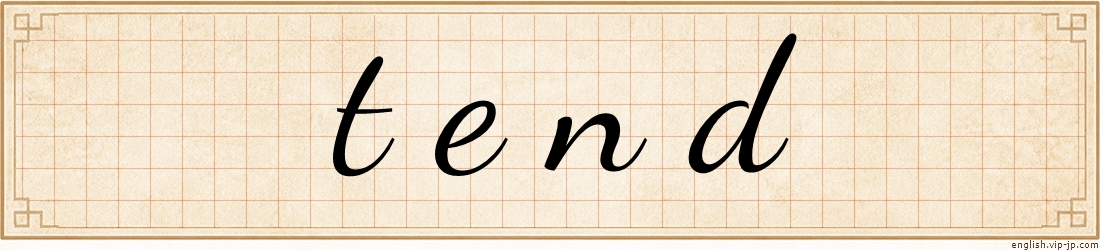 tend