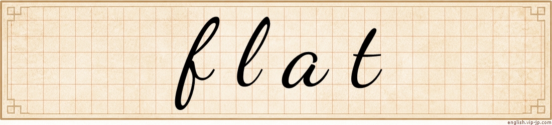 flat
