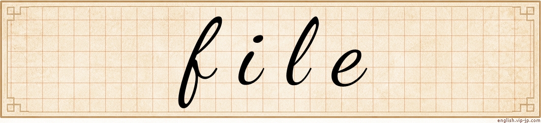 file
