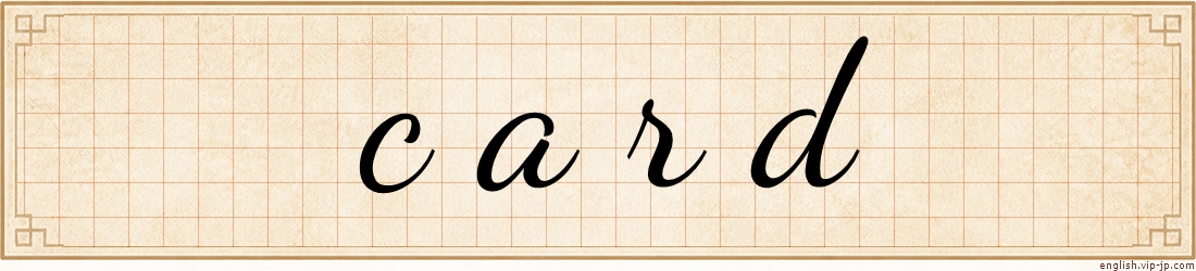 card