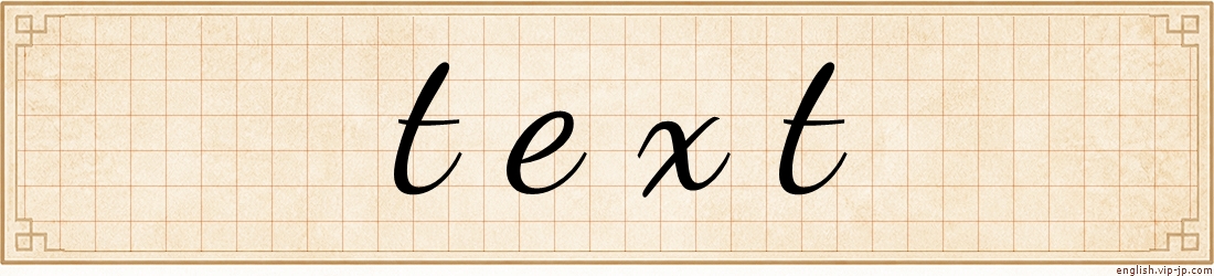 text