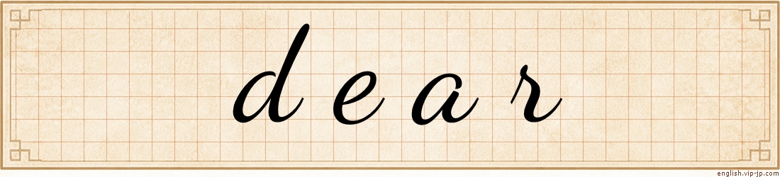 dear