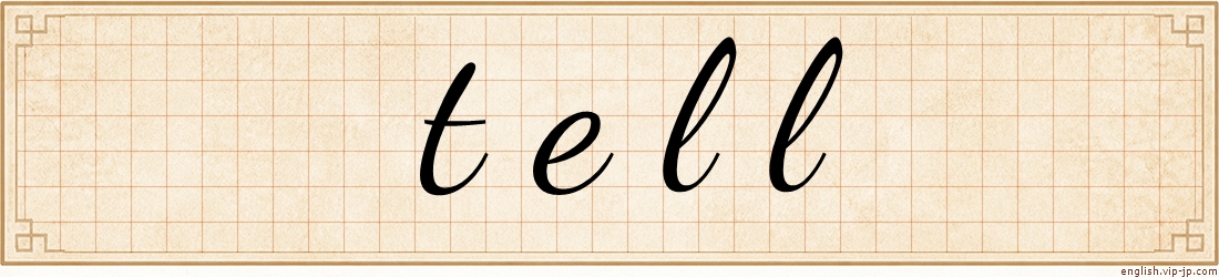 tell