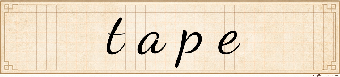 tape